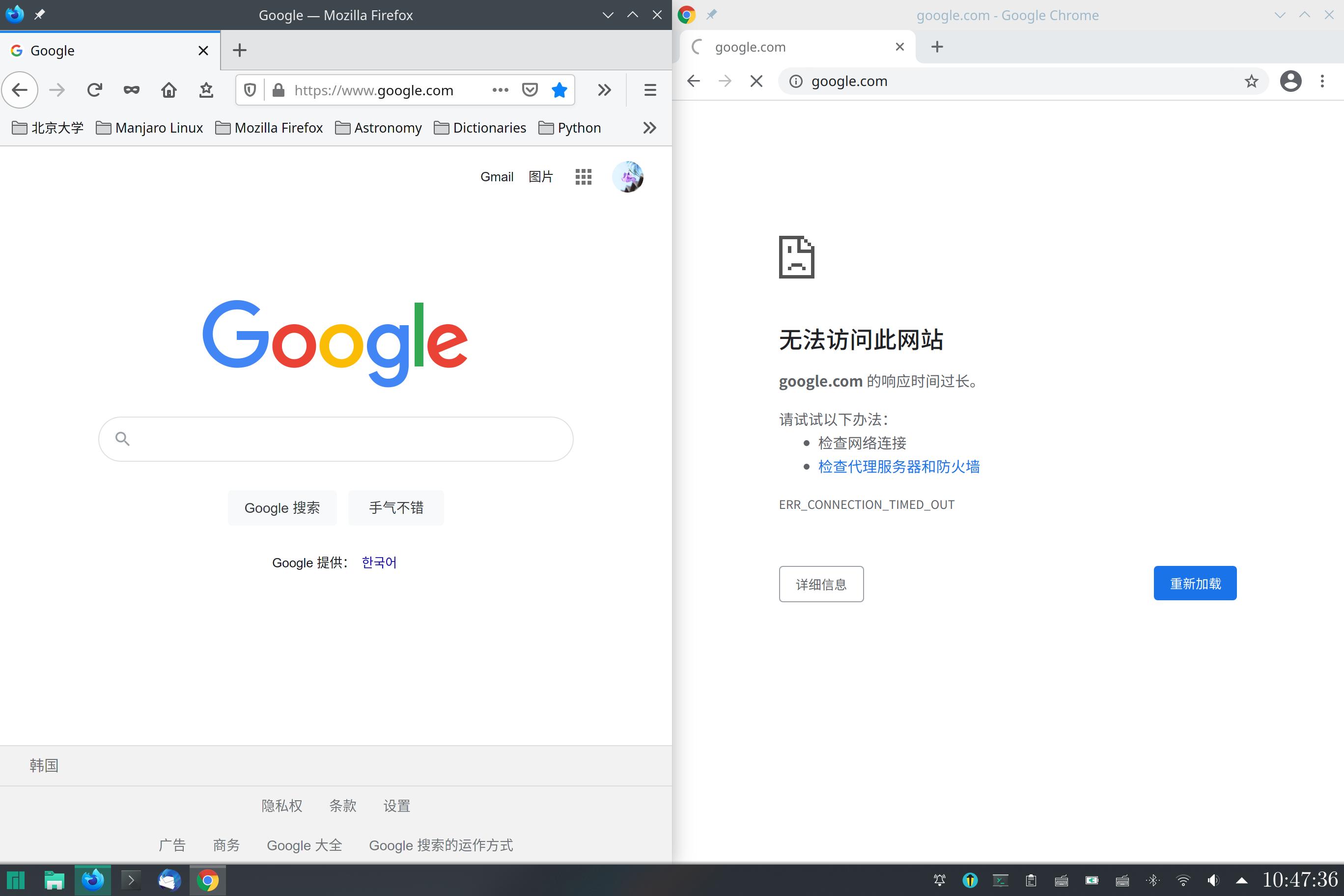 Firefox可以上google 但是chrome不行 中文 Manjaro Linux Forum