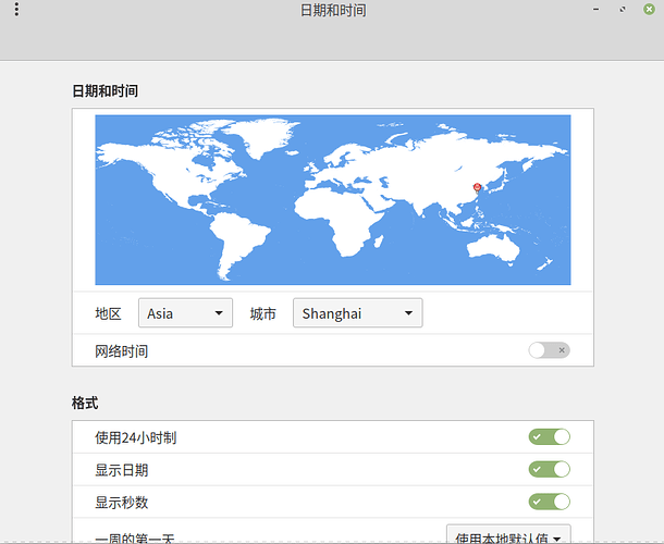 2025-03-12 09-16-14屏幕截图
