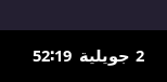 Screenshot From 2025-07-02 19-53-02