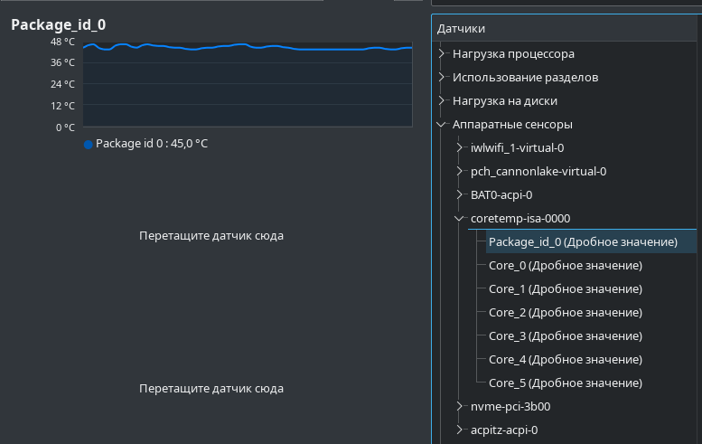 cpu temperature monitor